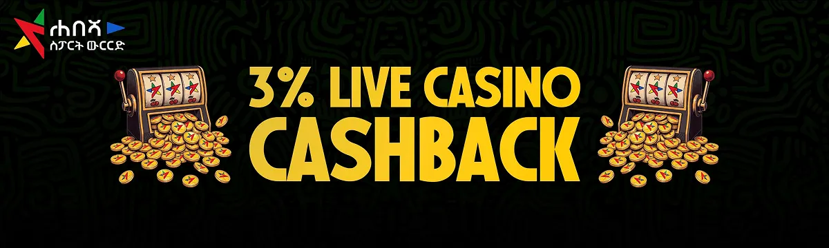 Habesha Bet casino section with game categories